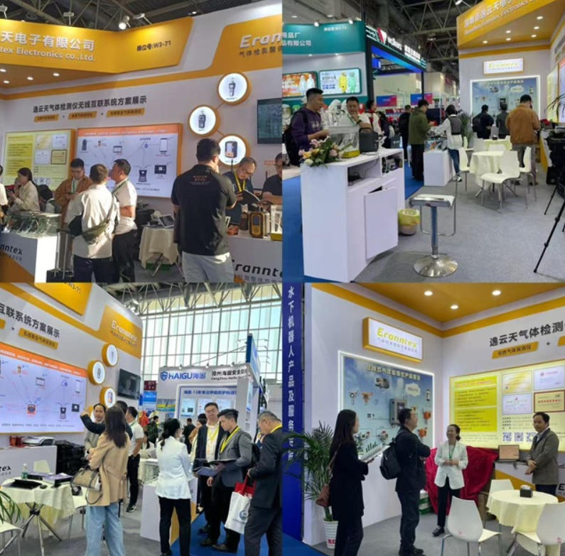 第二十一屆消防設備展落幕，逸云天電子展實力、獲佳績、謀新篇